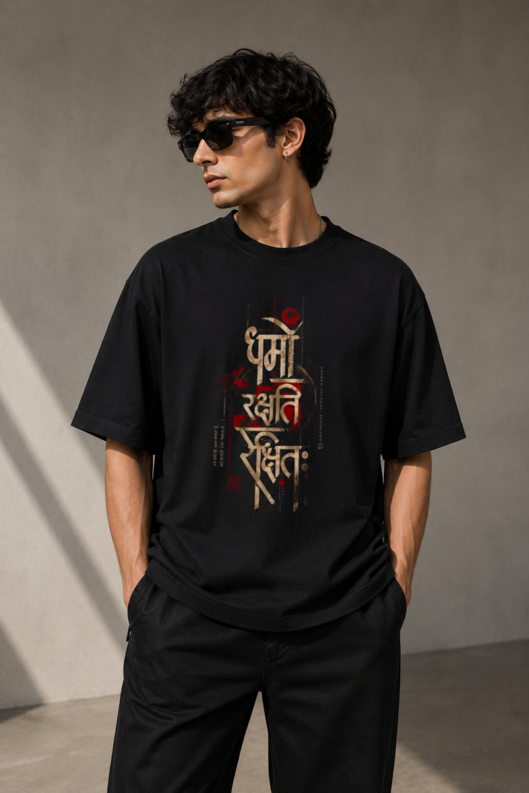 Dharma Unisex Oversized Classic T-Shirt